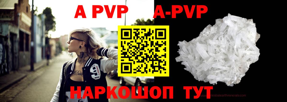Губаха  Альфа ПВП СК  Вход с VPN 
