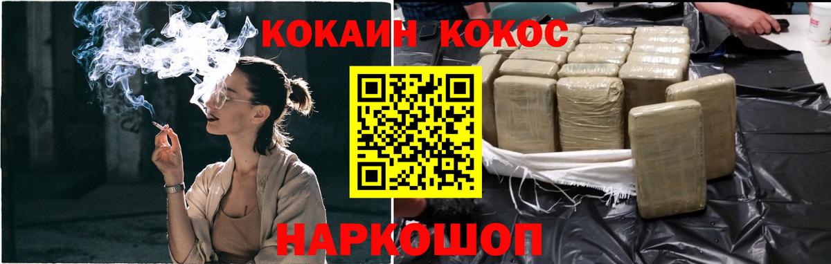 Cocaine Эквадор Губаха