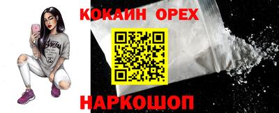 PSILOCYBIN Наро-Фоминск