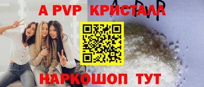 кокаин премиум Нальчик