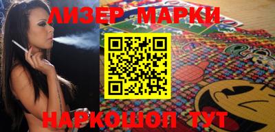 PSILOCYBIN Наро-Фоминск
