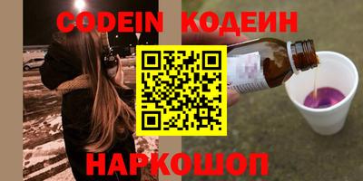 PSILOCYBIN Наро-Фоминск