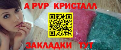 кокаин премиум Нальчик