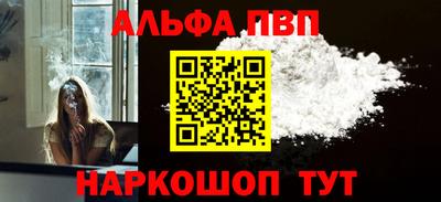 кокаин премиум Нальчик