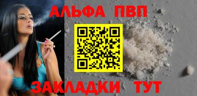 кокаин премиум Нальчик