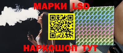 PSILOCYBIN Наро-Фоминск