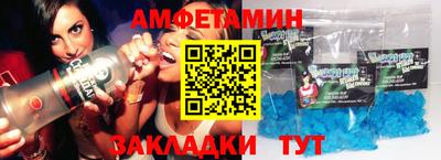 PSILOCYBIN Наро-Фоминск