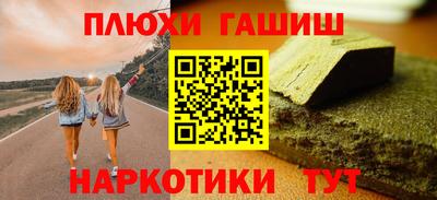 PSILOCYBIN Наро-Фоминск