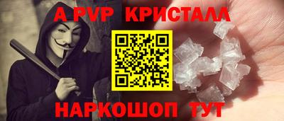 кокаин премиум Нальчик