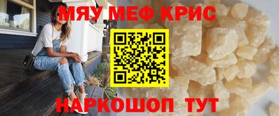 PSILOCYBIN Наро-Фоминск