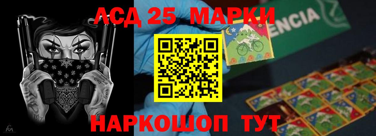 Лсд 25 экстази ecstasy Губаха