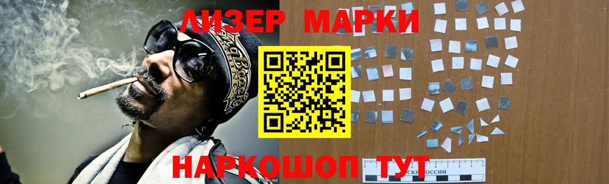 ЛСД экстази кислота  Лсд 25 экстази ecstasy  кракен tor  Вход с VPN  Губаха 