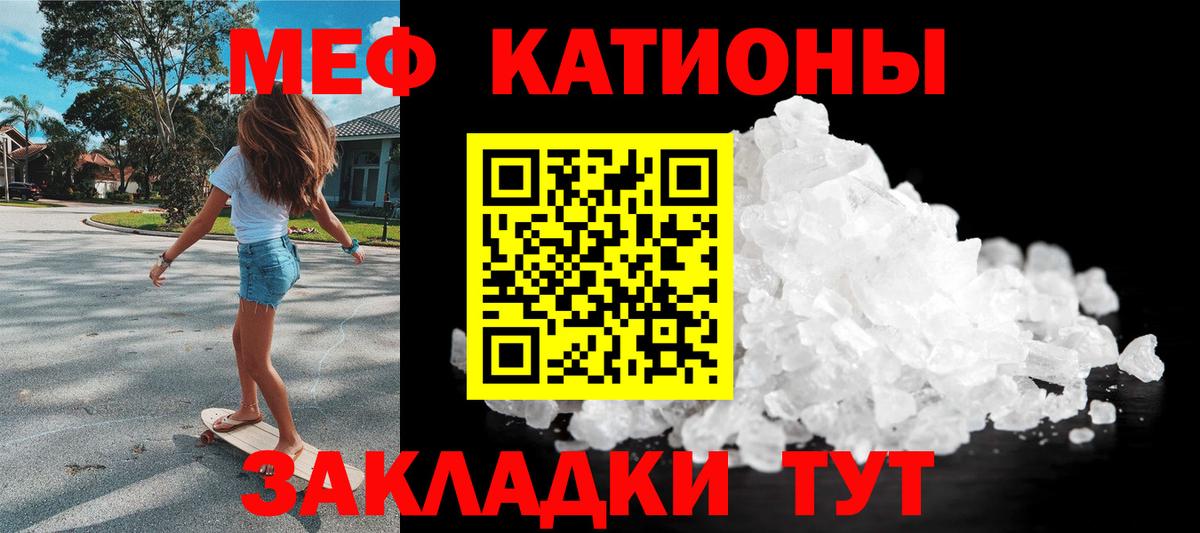 Губаха  Мефедрон мука  Меф  Мефедрон  Вход с VPN  Мефедрон кристаллы 