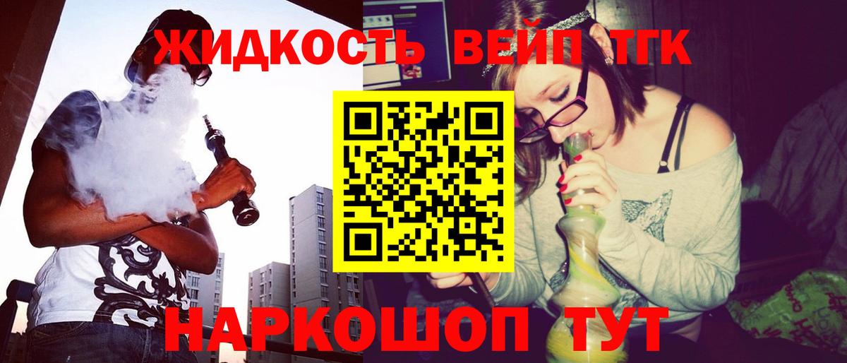 наркота  Вход с VPN  Губаха  Дистиллят ТГК концентрат  ТГК Wax 