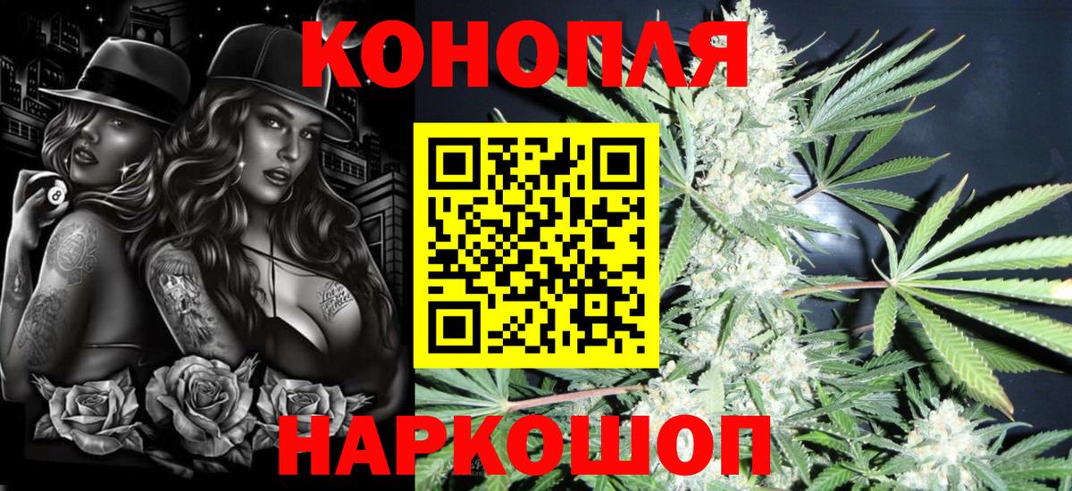 Канабис сатива  Марихуана AK-47  Вход с VPN  МАРИХУАНА OG Kush  Губаха 